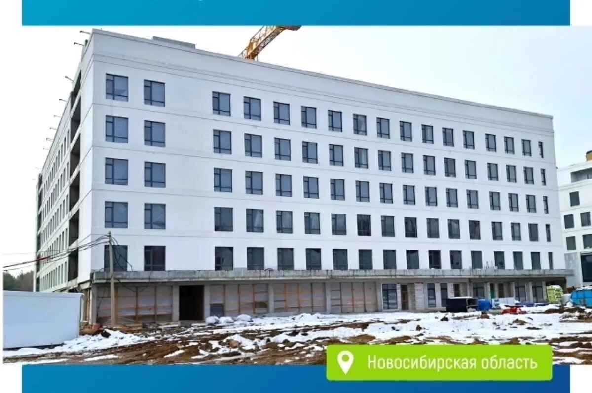    Детский реабилитационный центр в Новосибирской области готов наполовину