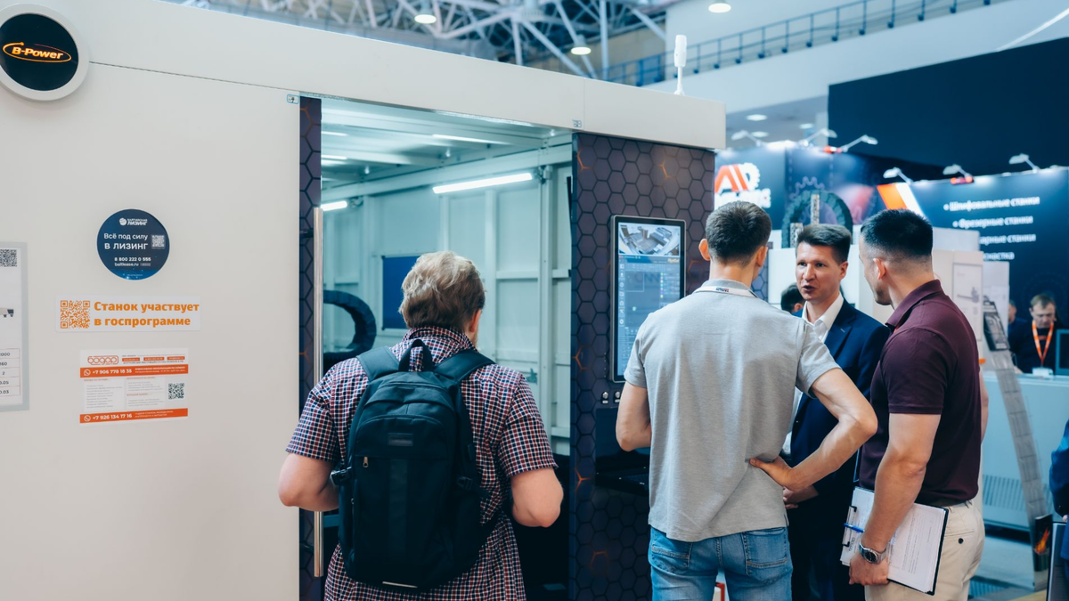 На стенде B-Power посетители оценивают работу оборудования и обсуждают условия покупки по ставке 2025 года.