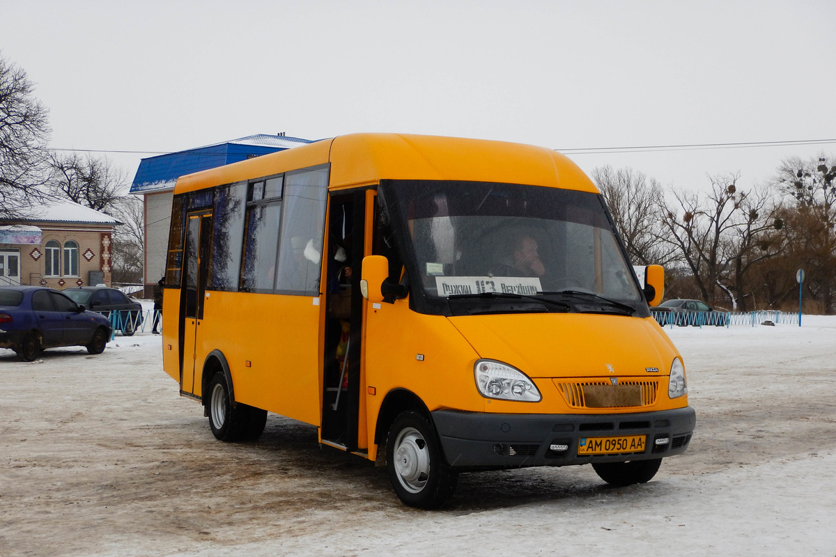 Рута 25 вид спереди