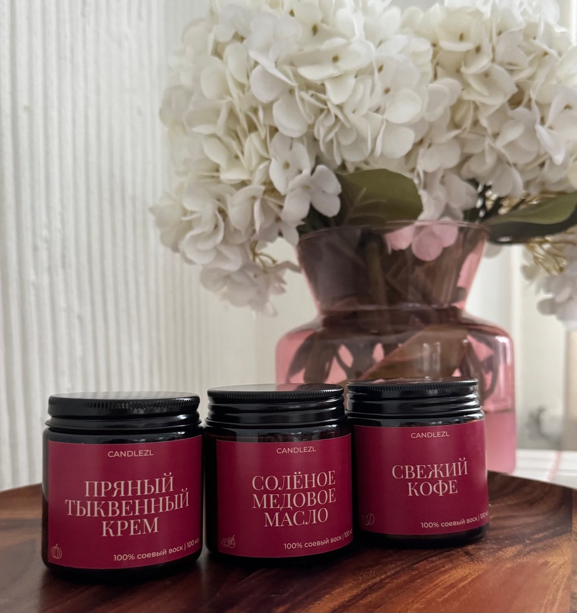 Осенний набор свечей от candlezl