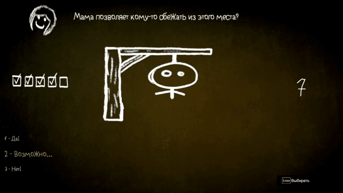 Gif картинка "Перенос в другое место"