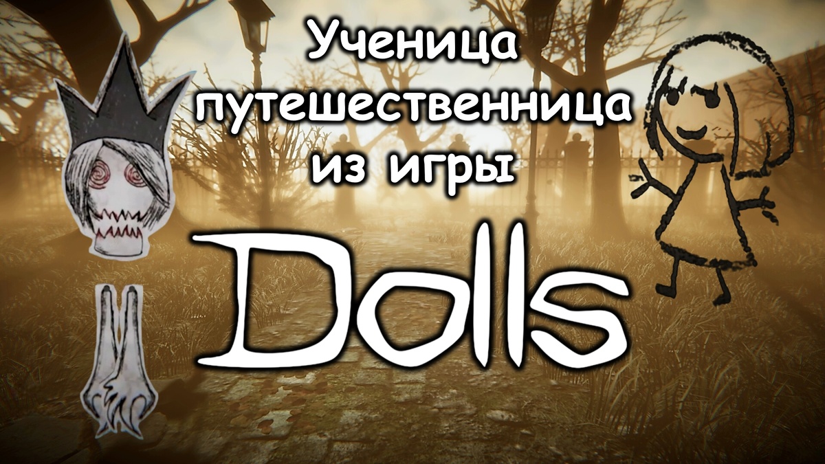 Обложка к данной статье