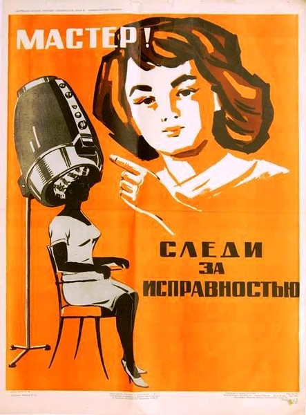 Фото из интернета