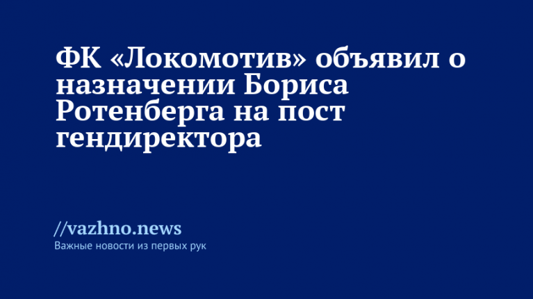    Фото: СПОРТ-ЭКСПРЕСС/Федор Успенский