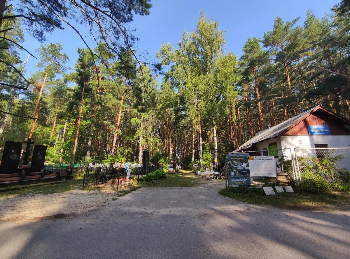 Телефон Сортировочного кладбища: 89692018813