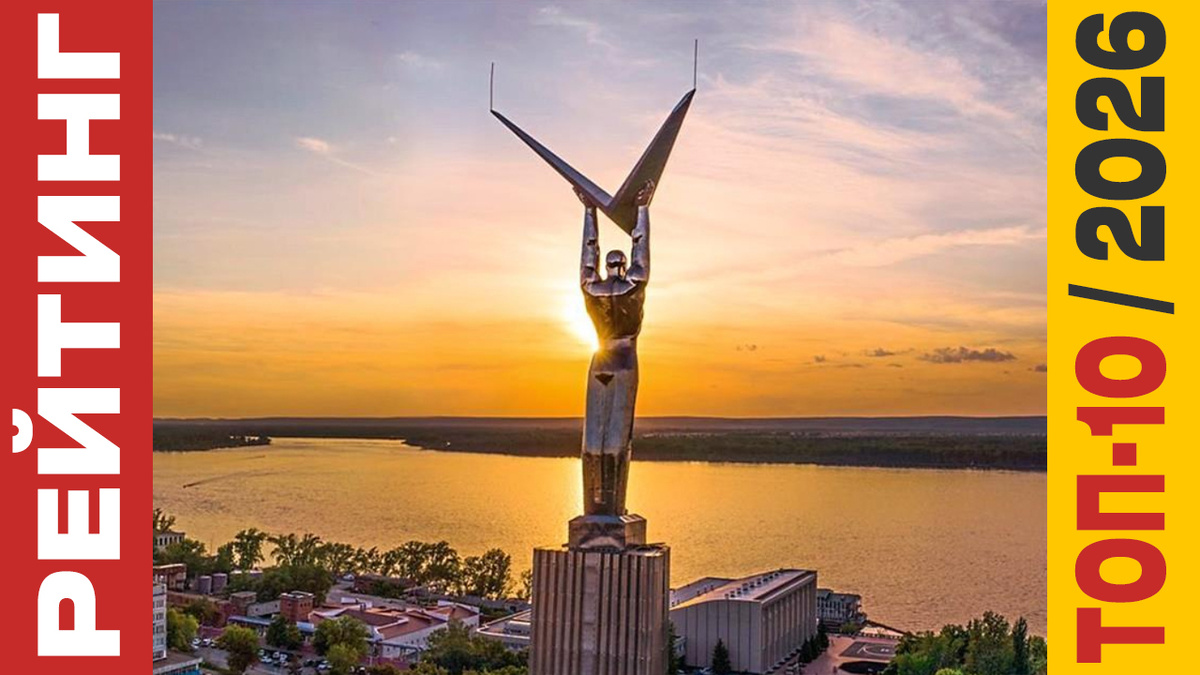 ТОП-10 Отелей в Самаре 2026 года: Рейтинг лучших номеров