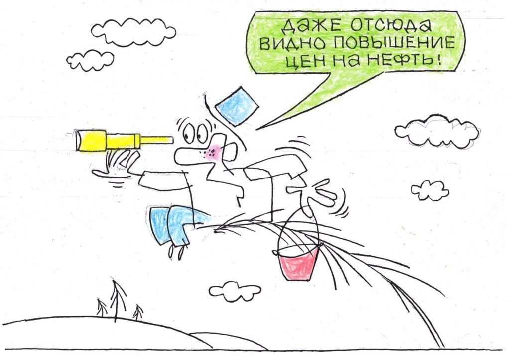 Художник: Юрий Аратовский  📷
