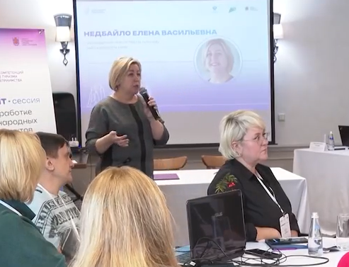     В Красноярске обсудили варианты развития привлекательности края