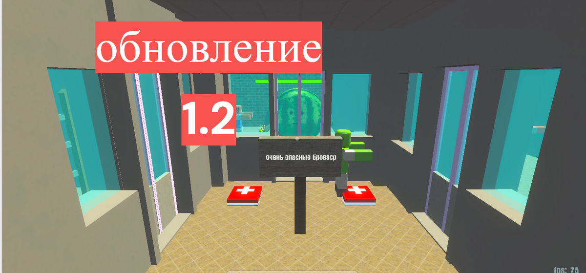 обновлене 1.2 вышло довольно быстро, потому что бровсер красавчик и сделал обновление очень быстро и очень хорошее.