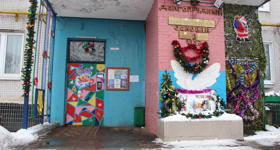    Подготовка к Новому году в городе Долгопрудный / Медиасток.рф