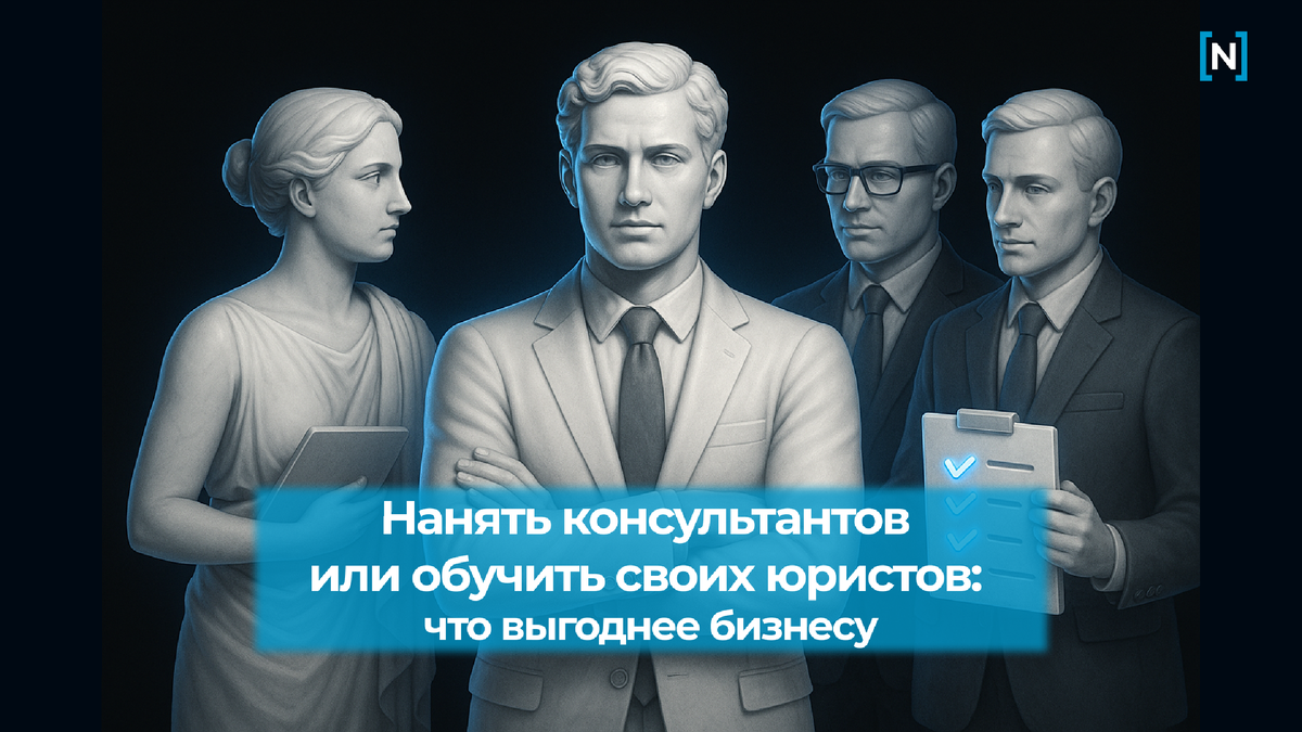 NOVATOR Legal Group, сайт - www.novatorlaw.com, telegram – @novatorlaw