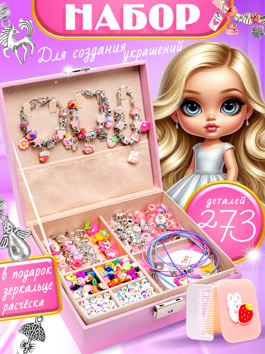 https://www.wildberries.ru/catalog/369255017/detail.aspx?targetUrl=EX
