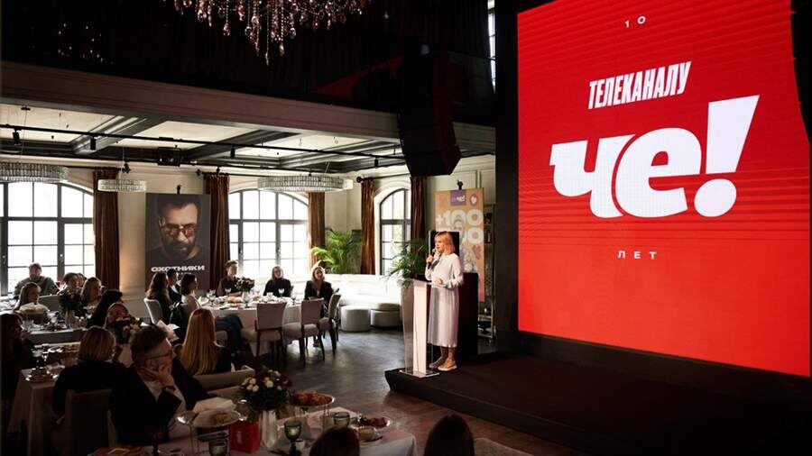    Фото: телеканал «ЧЕ!»