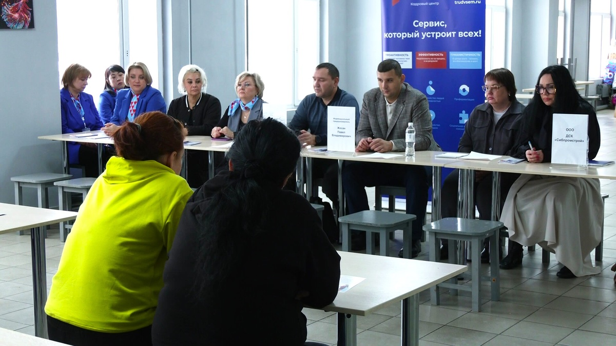    Ярмарка вакансий прошла в исправительном центре Сургута
