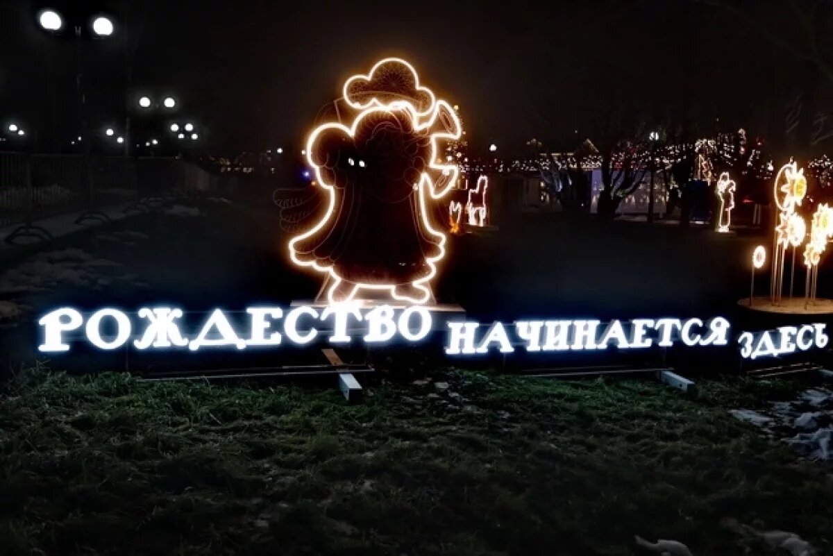    Елочку с вуалью установят в Пскове по проекту «Рождество начинается здесь»