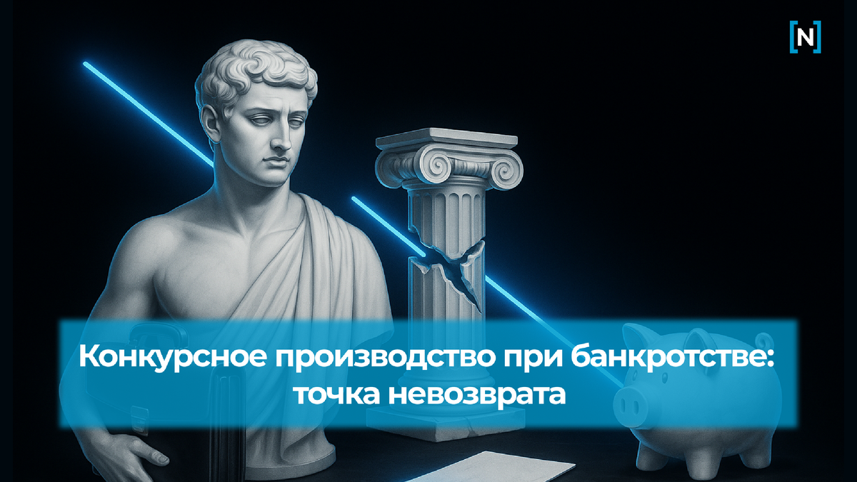 NOVATOR Legal Group, сайт - www.novatorlaw.com, telegram – @novatorlaw