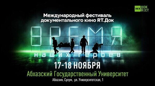    © telegram ukr_2025_ru