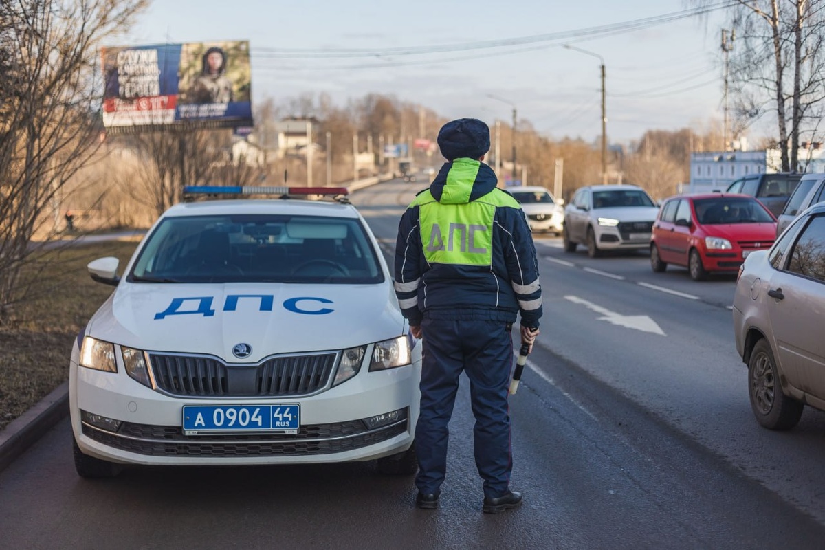    ГУ МВД РФ по Костромской области