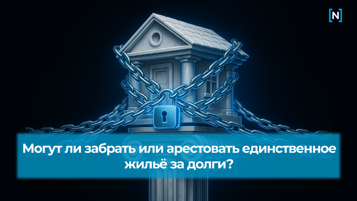 NOVATOR Legal Group, сайт - www.novatorlaw.com, telegram – @novatorlaw