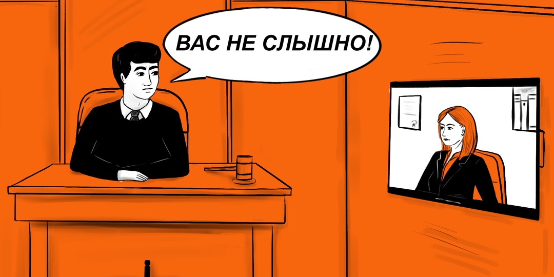 Что делать, если участие в судебном заседании оказалось невозможным