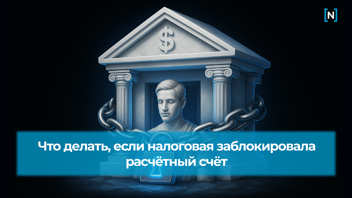 NOVATOR Legal Group, сайт - www.novatorlaw.com, telegram – @novatorlaw
