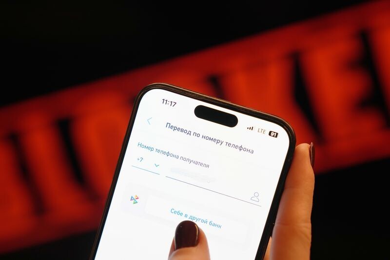     / Источник: © ИЗВЕСТИЯ/Дмитрий Коротаев