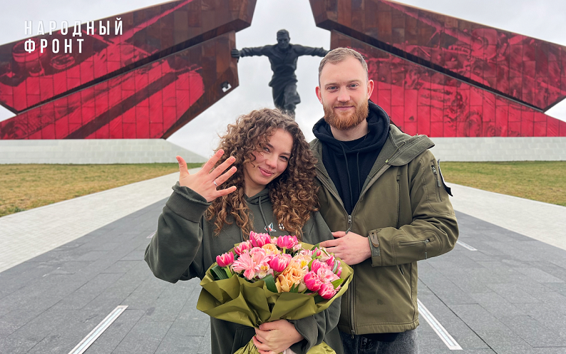 Фото: Народного фронта