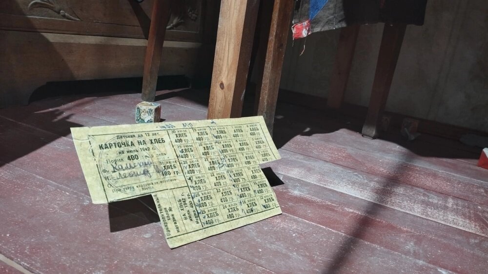    Реальностью того тяжёлого времени были хлебные карточки. Фото: АиФ/ Анастасия Ходыкина