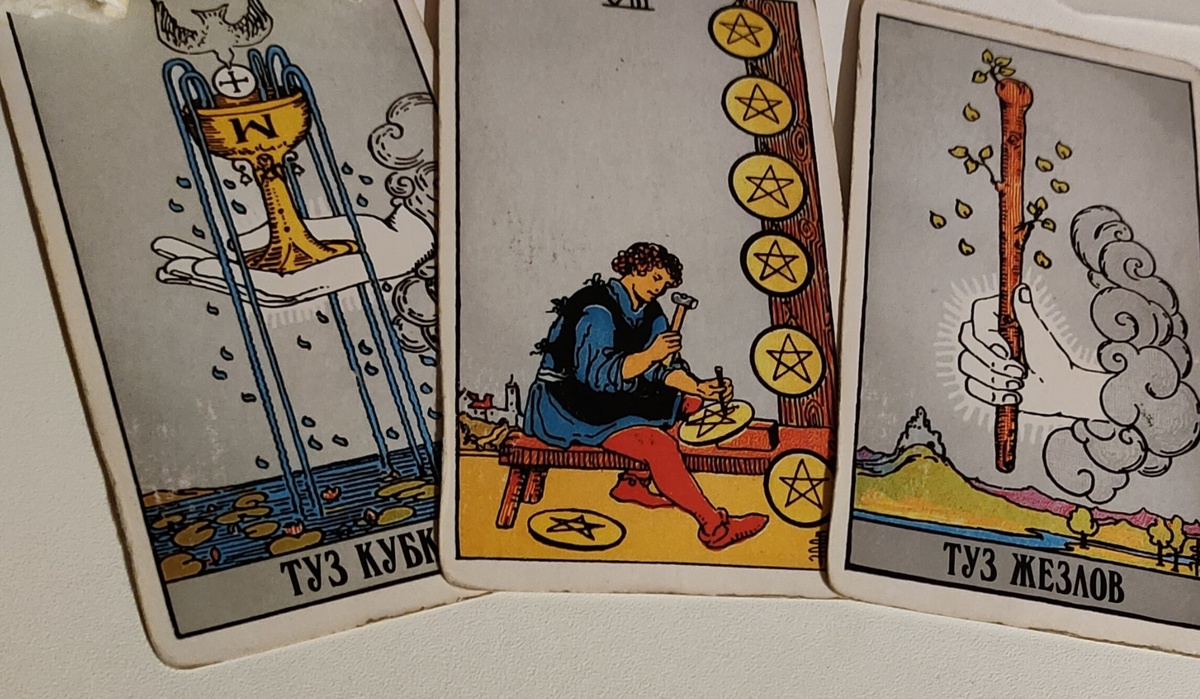 Фото расклада 