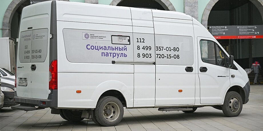    Фото: пресс-служба департамента труда и социальной защиты населения города Москвы