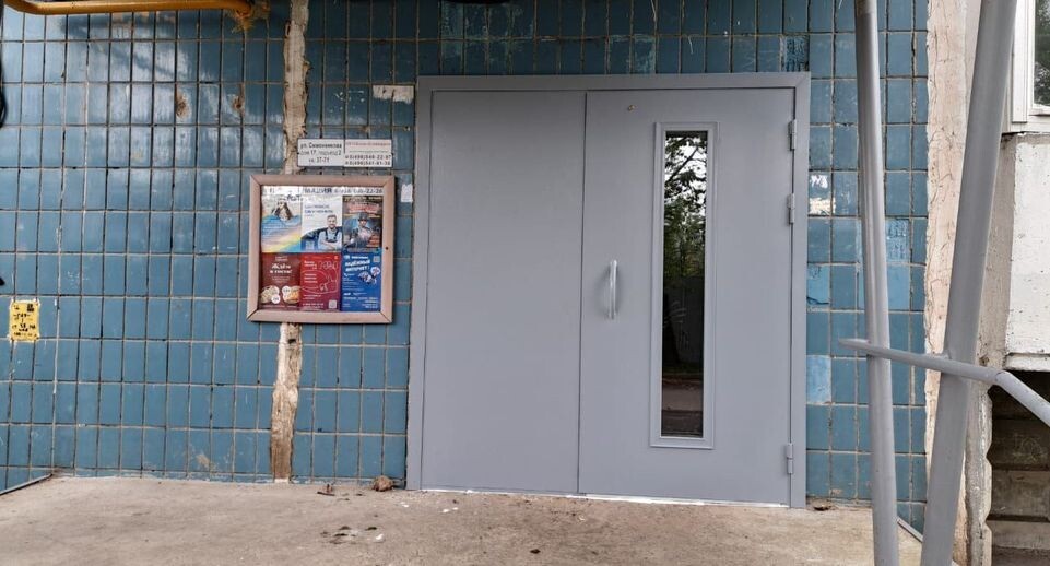    Министерство по содержанию территорий и государственному жилищному надзору