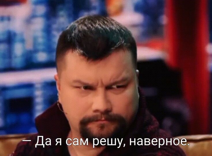 ИНФАНТИЛЬНОСТЬ: застряли в детстве, "взрослый" ребенок и пути решения