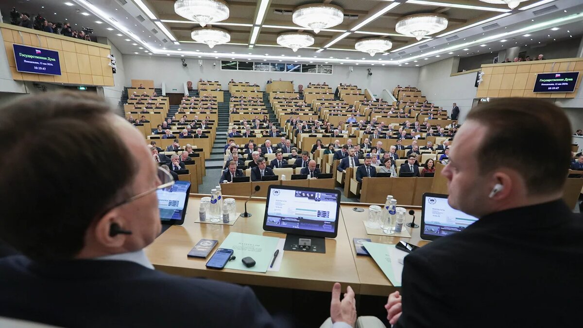   Пресс-служба Государственной Думы России