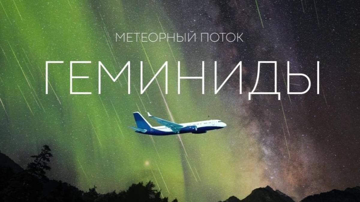    Фото: пресс-служба Роскосмоса