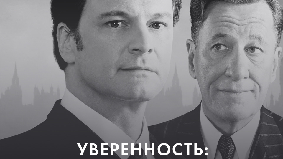 УВЕРЕННОСТЬ: СНАЧАЛА СДЕЛАЙ, ПОТОМ ПОВЕРЬ