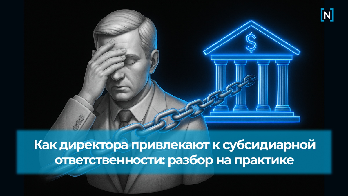 NOVATOR Legal Group, сайт - www.novatorlaw.com, telegram – @novatorlaw