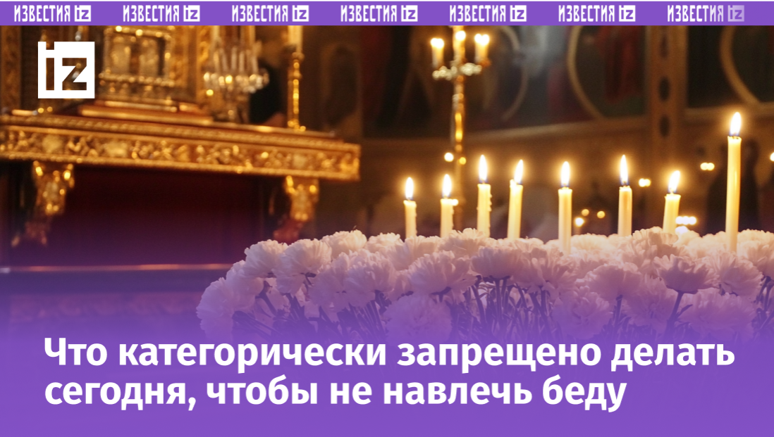 Изображение сгенерировано ИИ © «Известия»