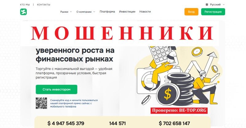 Брокер Zawayaly отзывы — разоблачение лохотрона и как вернуть деньги