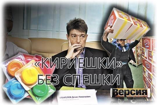 (фото: Wikipedia.org, Евгений Дудин/Коммерсантъ, Roman Zavorotny/Фотобанк Лори)