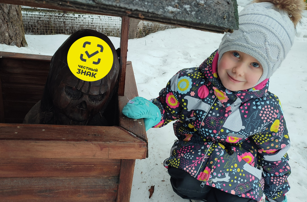Честный знак - очередное испытание для малого бизнеса