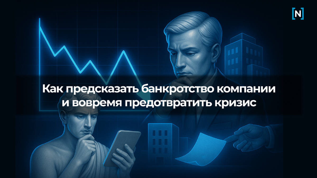 NOVATOR Legal Group, сайт - www.novatorlaw.com, telegram – @novatorlaw