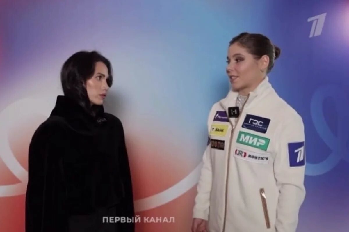    Мишина рассказала Загитовой, как она справляется с агрессией Галлямова