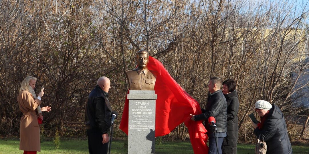 Бюст Сталина установлен в Тросне Орловской области