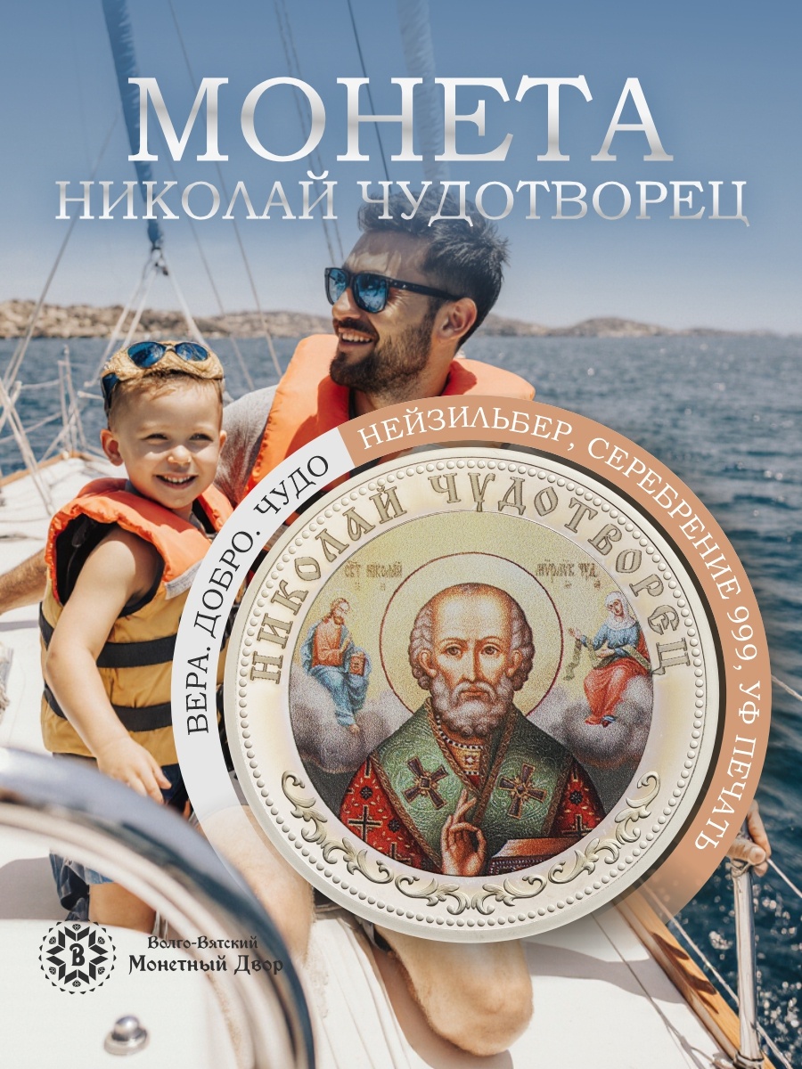 Артикул: WB 149440692 / OZ 3099068718
