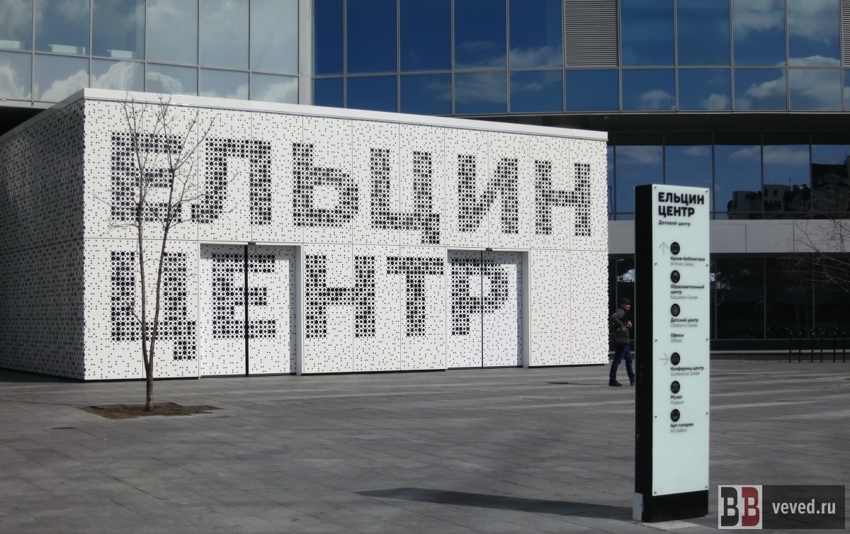     Фото: Владислав Постников / Вечерние Ведомости