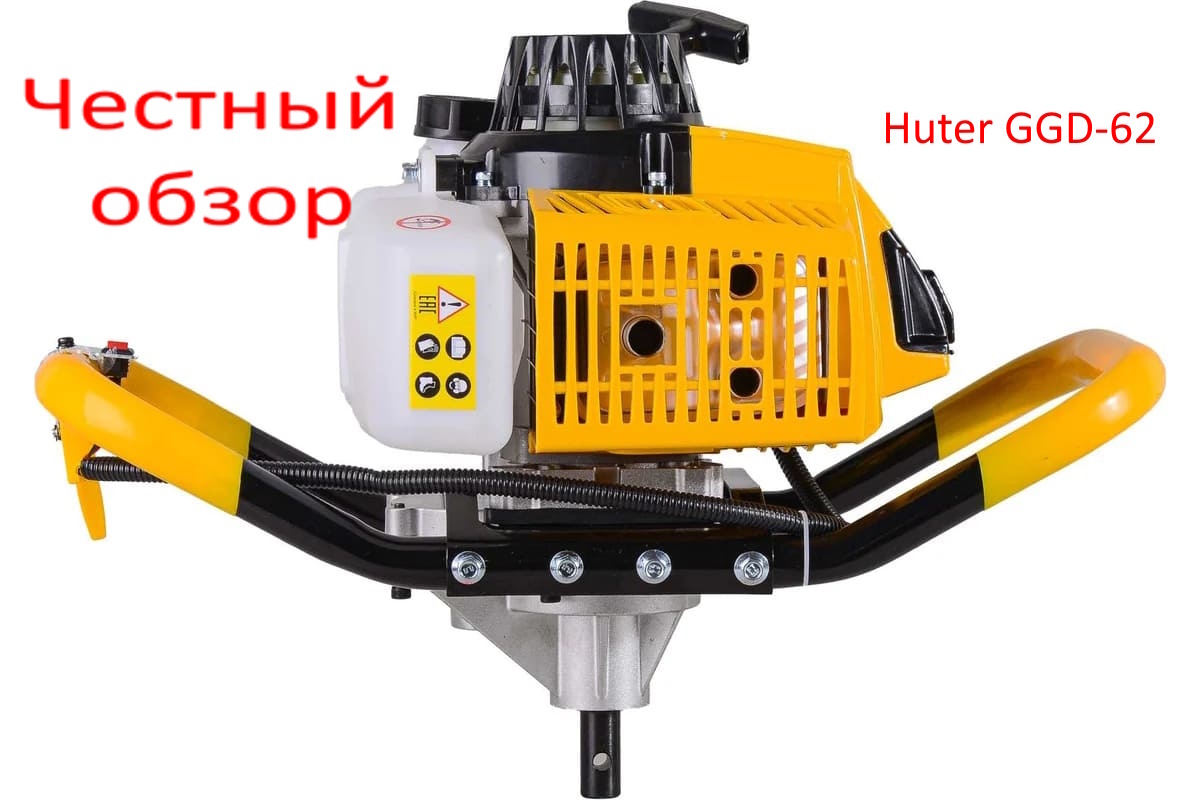 Huter GGD-62 Фото из интернета