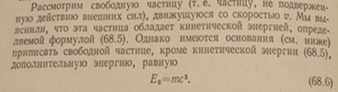 И.В. Савельев, "Курс общей физики", "Наука", 1982г