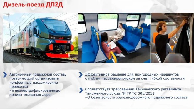 Фото: Комтранс Ленобласти