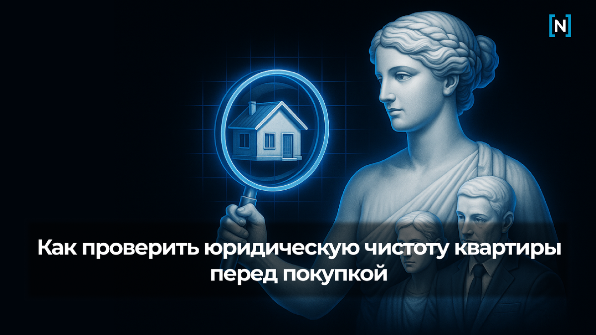 NOVATOR Legal Group, сайт - www.novatorlaw.com, telegram – @novatorlaw
