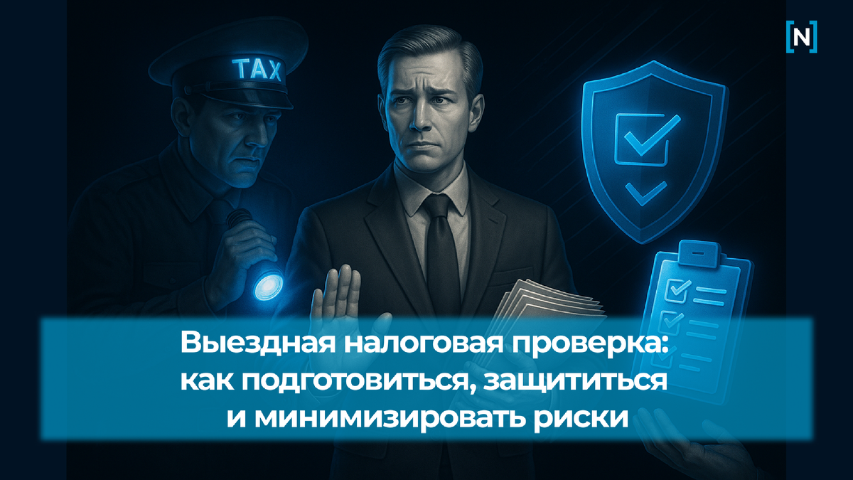 NOVATOR Legal Group, сайт - www.novatorlaw.com, telegram – @novatorlaw